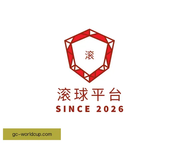 介绍滚球平台