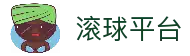 APP下载中心